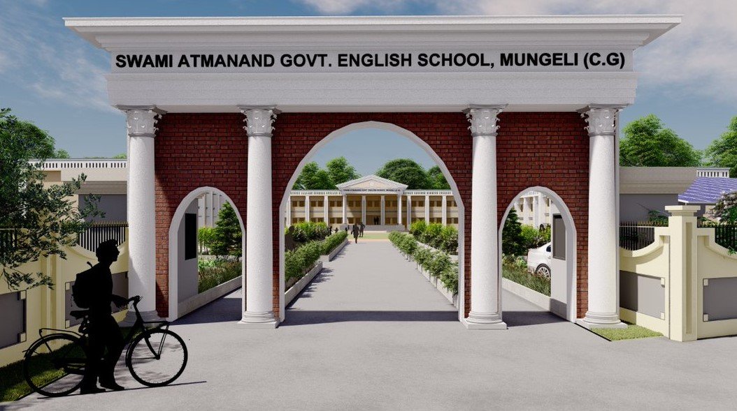 atmanand-school.jpg