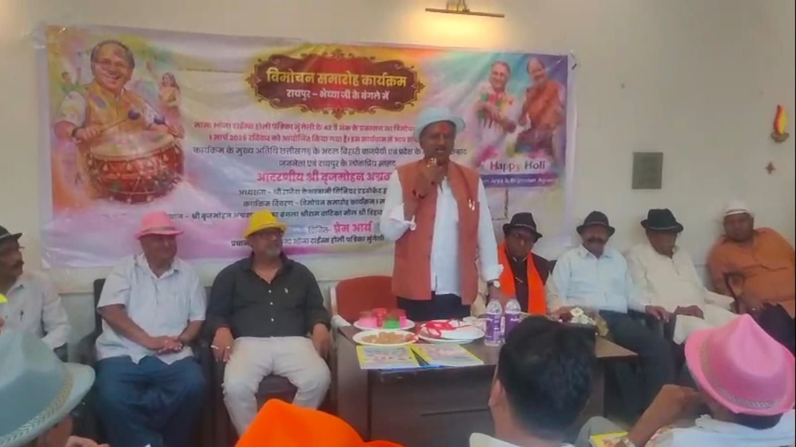 img-20260301-wa00342514105629482743687