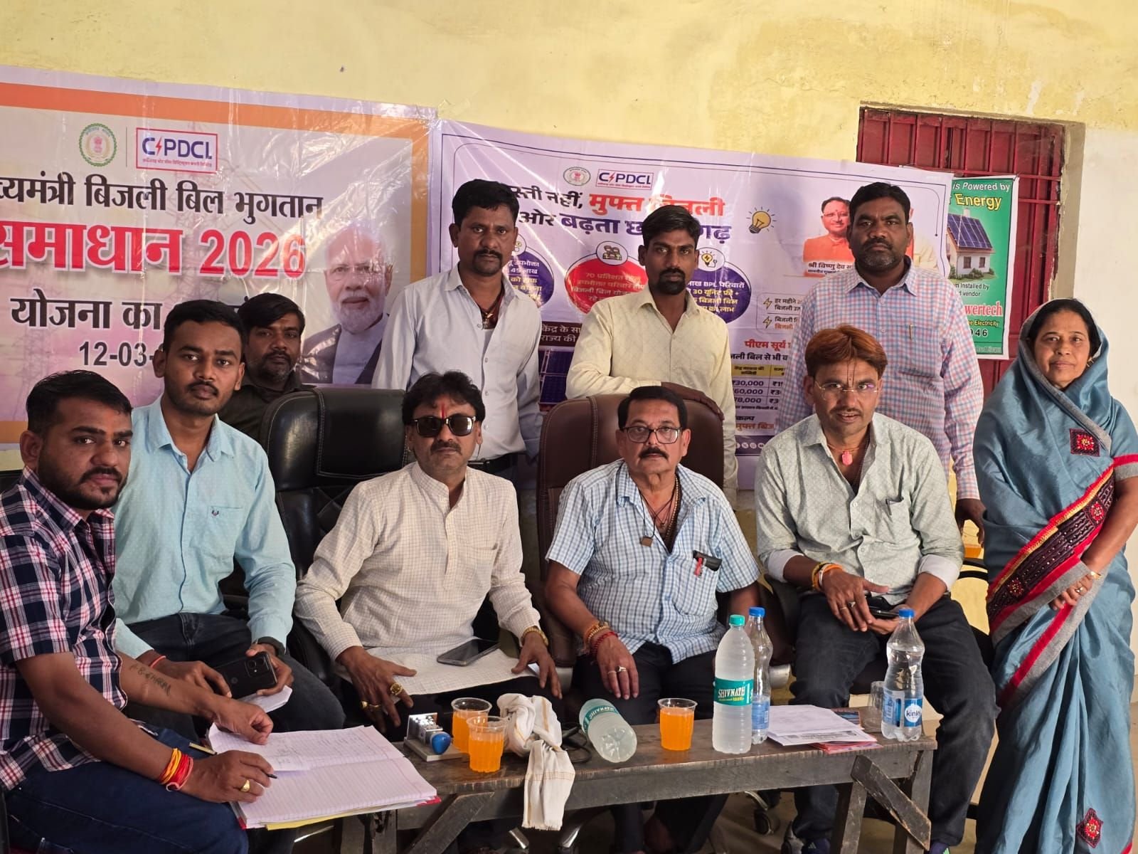 img-20260321-wa00206255547647185890236