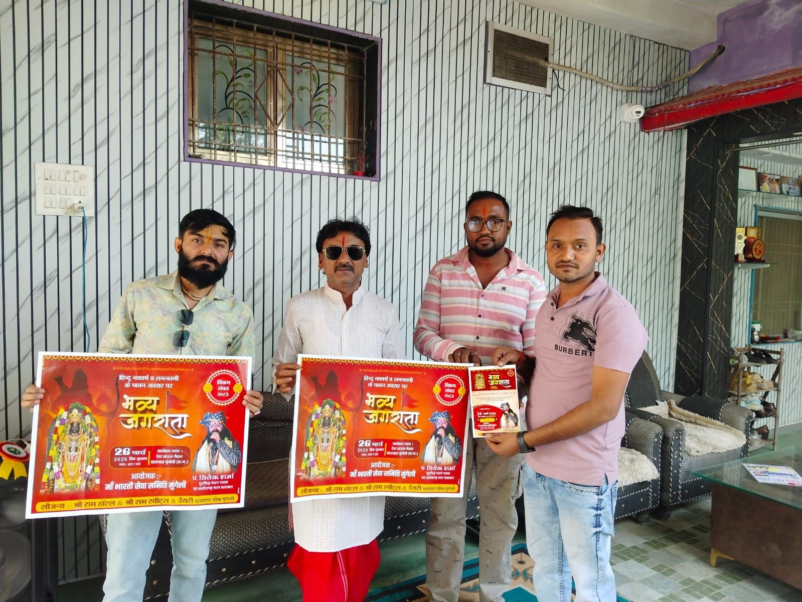 img-20260322-wa00525989850464522792142