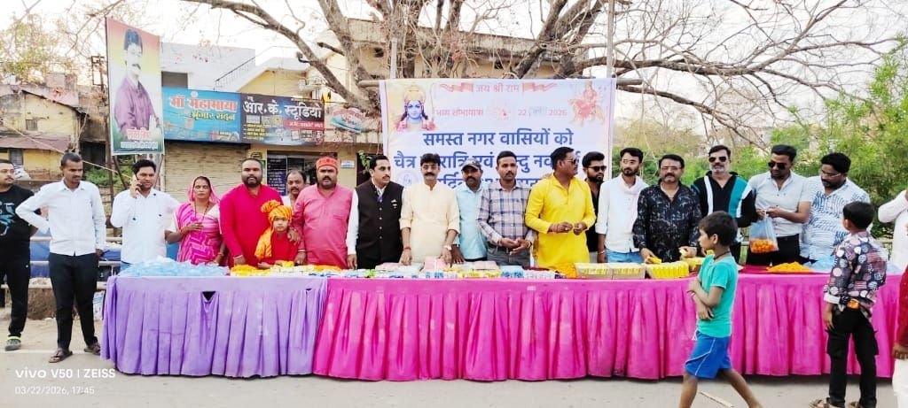 img-20260322-wa00755030326578655644562