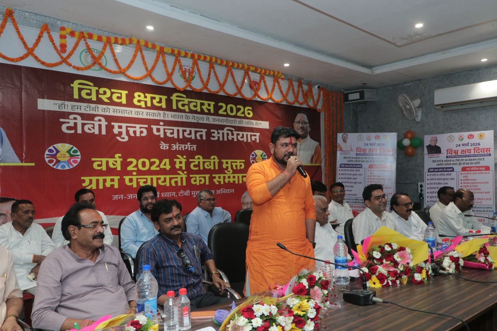 img-20260324-wa00633738649199834062721