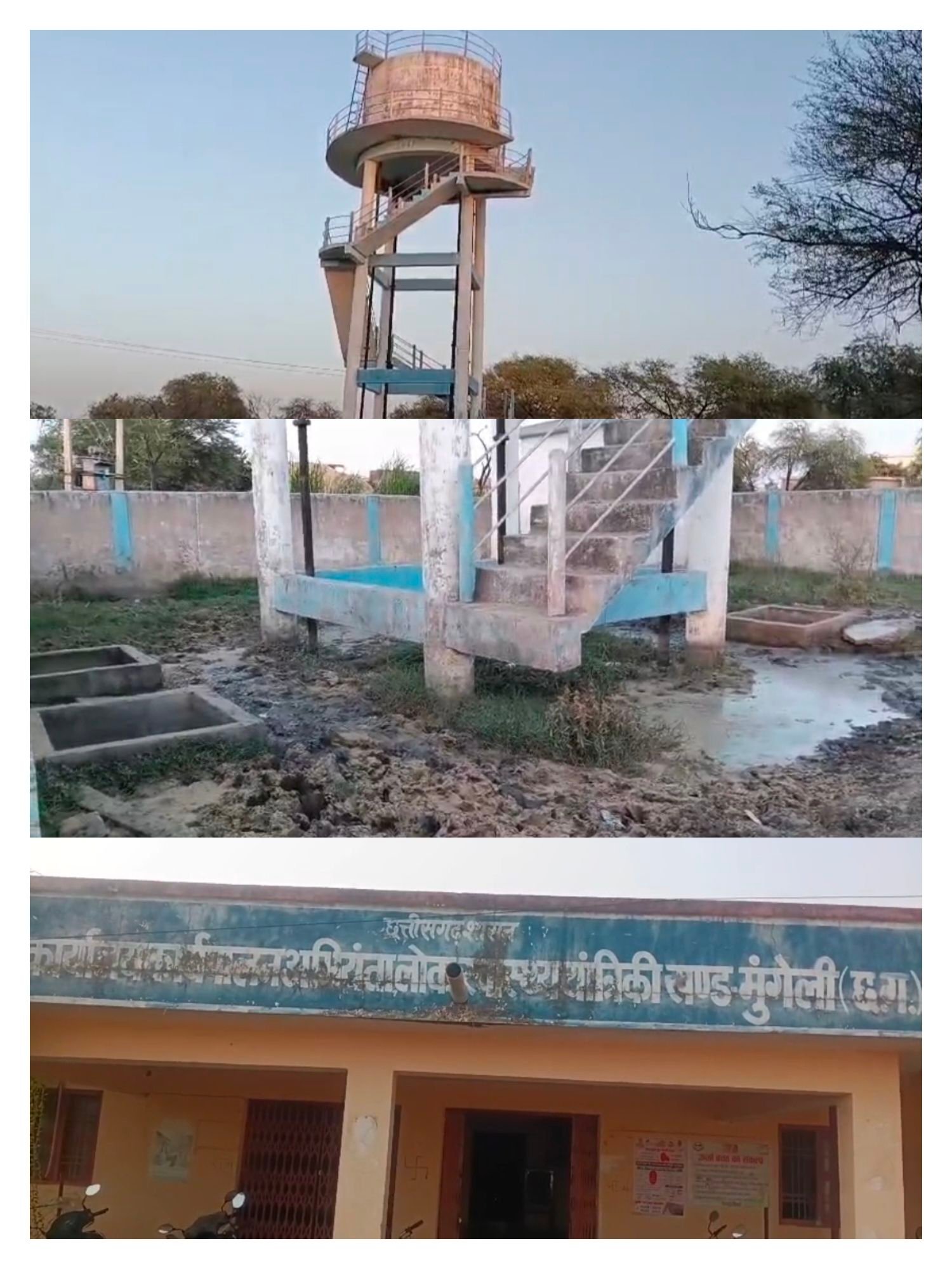 img_20260325_0722321228263951136577209