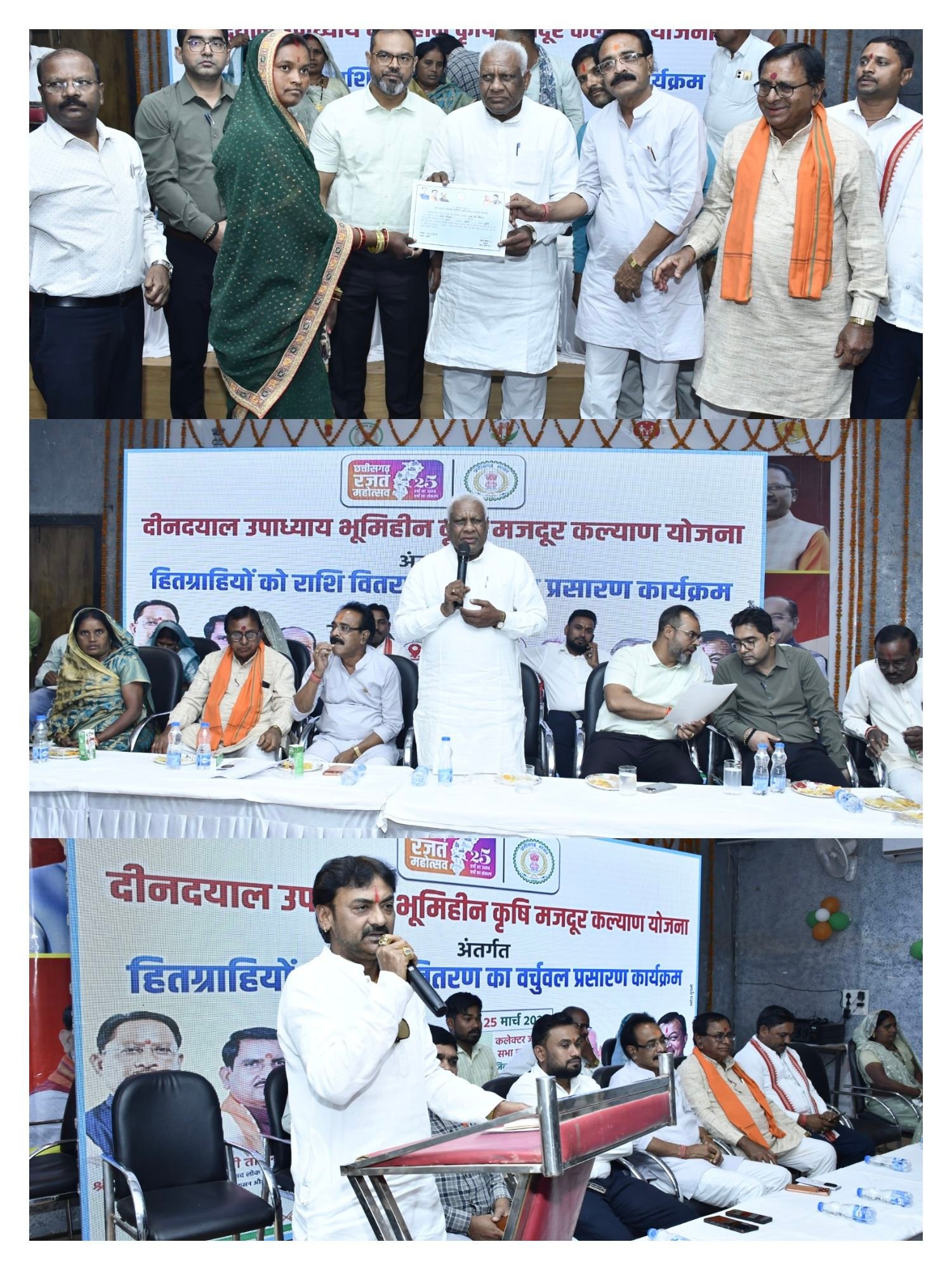 img_20260325_1826468686753993459895975