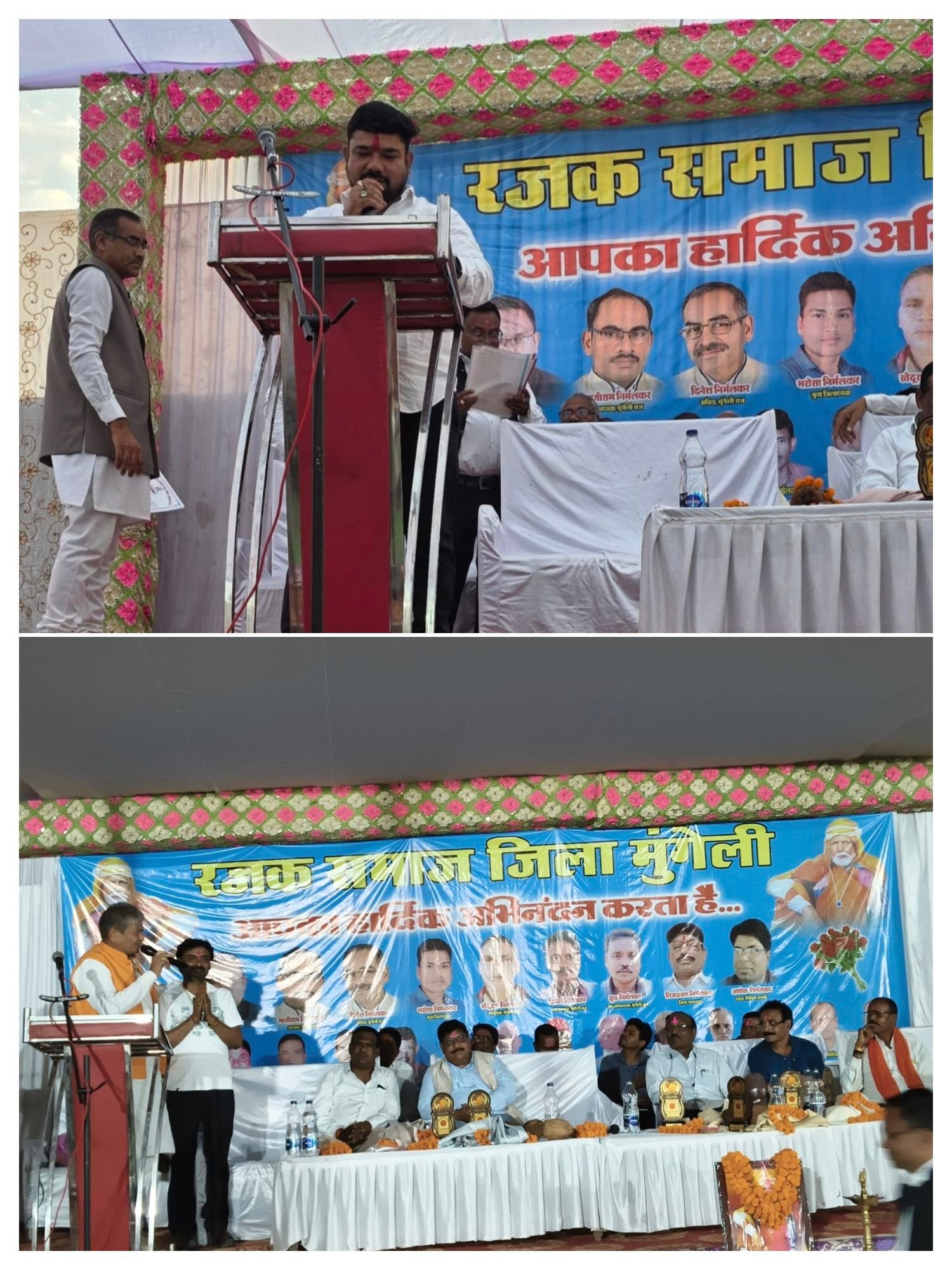 img_20260330_1605013406018821503213424