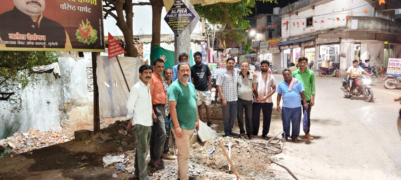 img_20260409_2003247117045439854364113