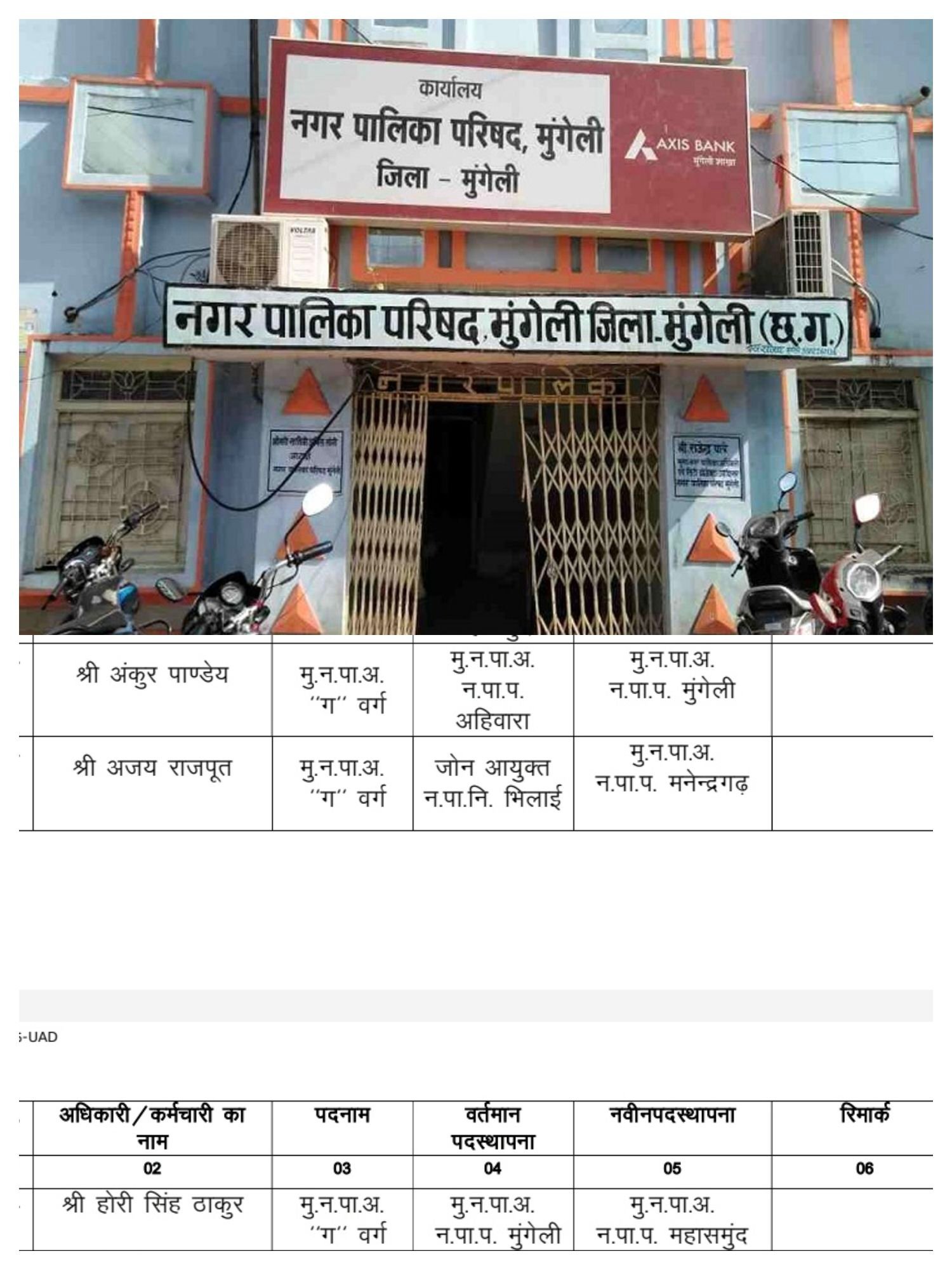 img_20260417_2310467721518379340038822