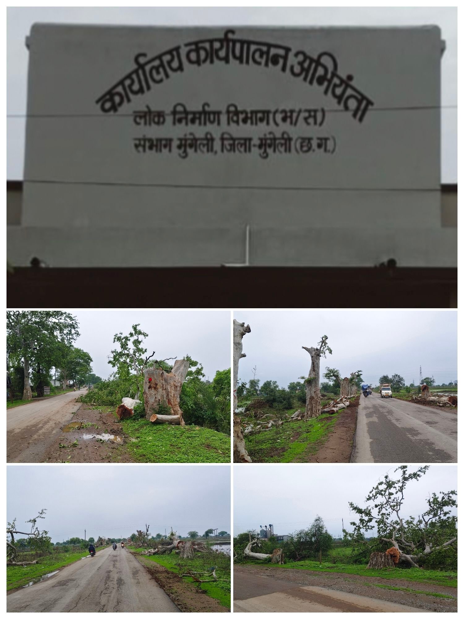 img_20260721_0712154301879073470126346