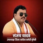 IMG-20261028-WA0029